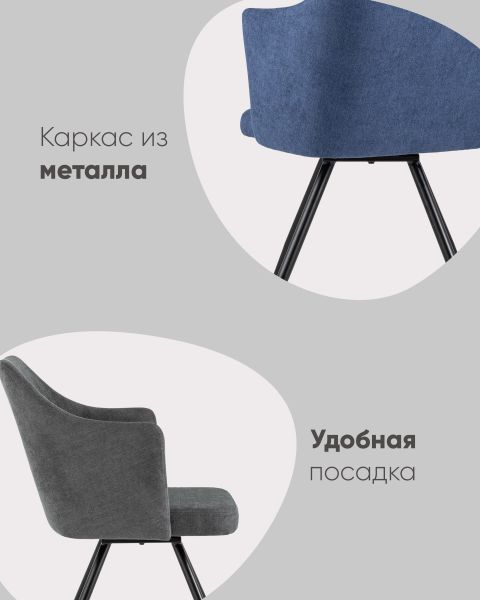 Стул Слинг вращающийся желтый
