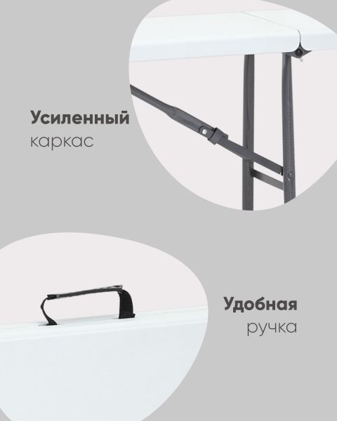 Скамейка складная Кейт 180