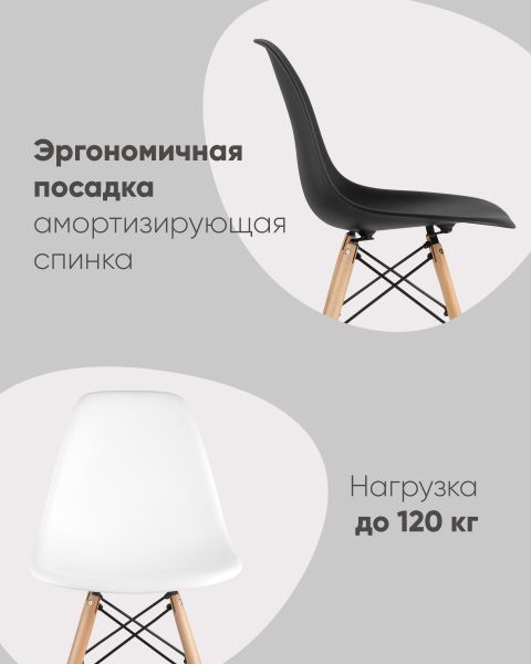 Стул Eames DSW коричневый