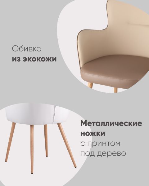 Стул Космос серый