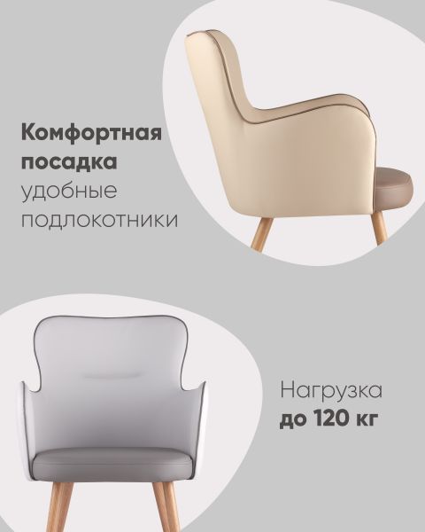 Стул Космос серый