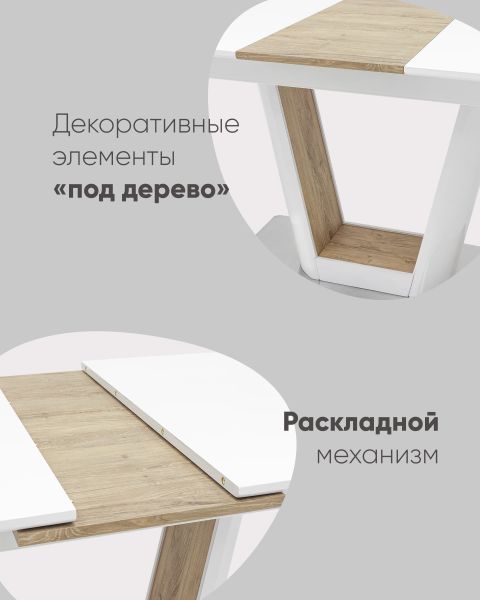Стол обеденный Атланта раскладной 160-200*90 глянцевый белый